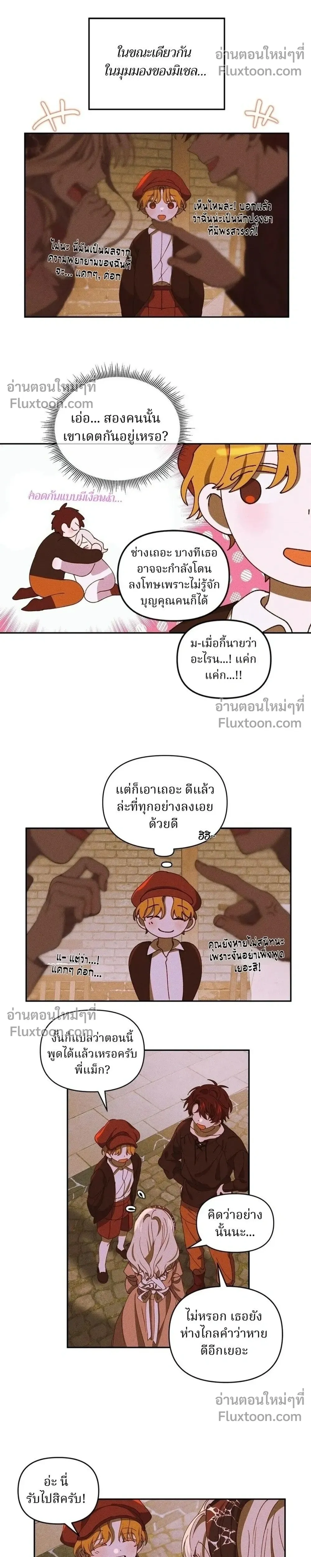 หน้าที่ 24