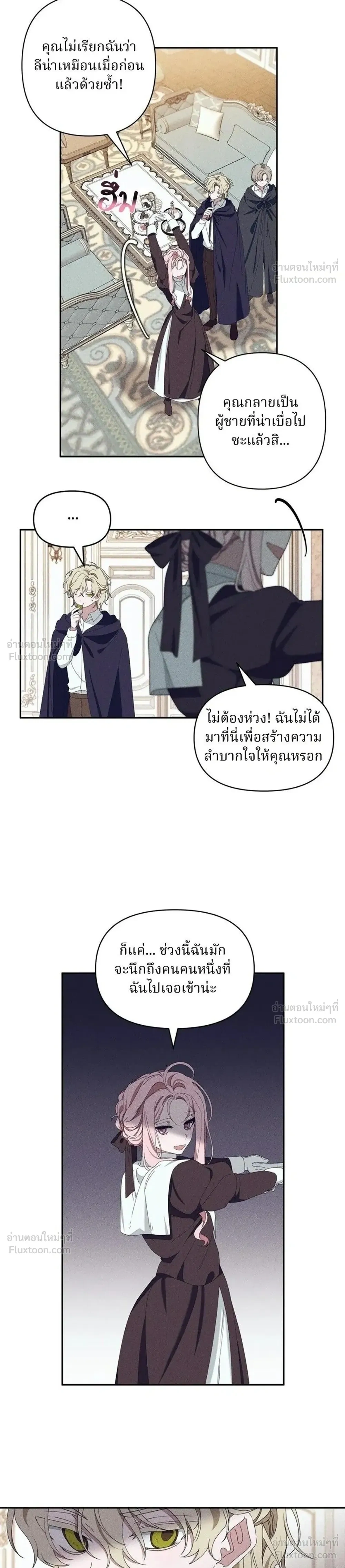 หน้าที่ 12