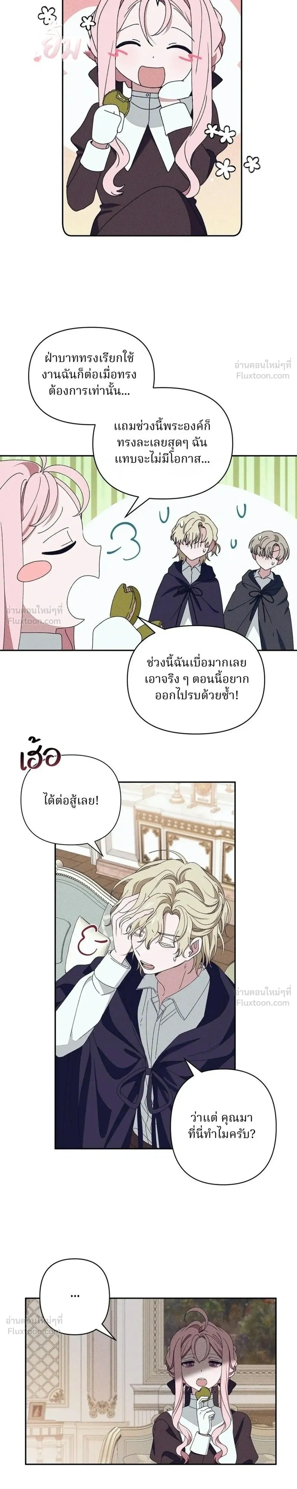 หน้าที่ 9