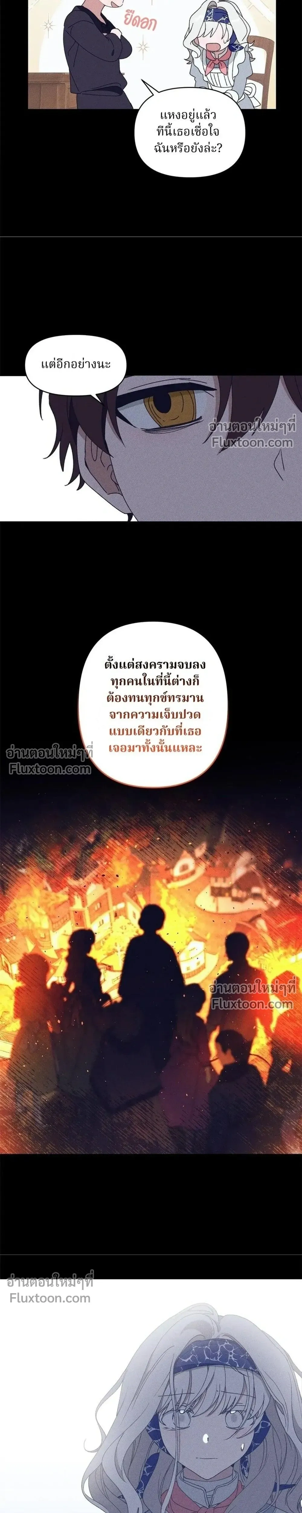 หน้าที่ 13