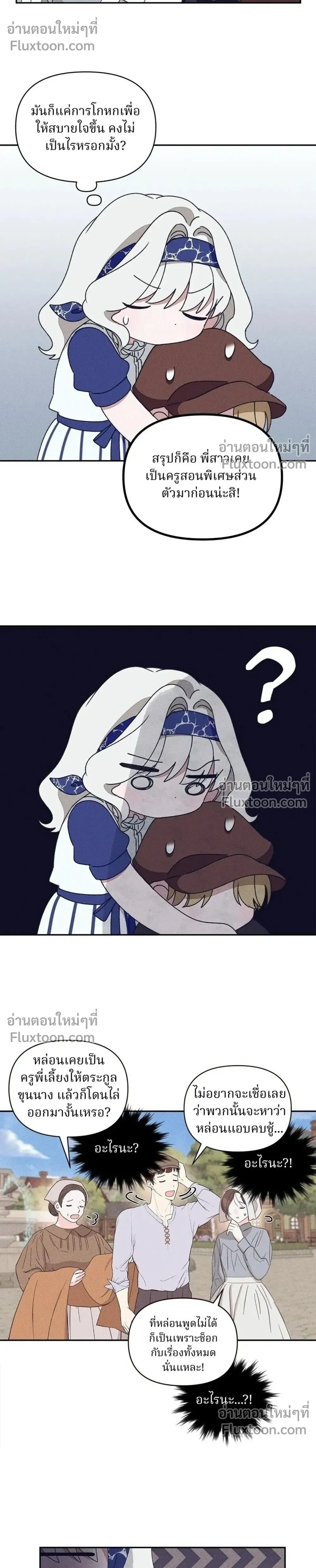 หน้าที่ 16