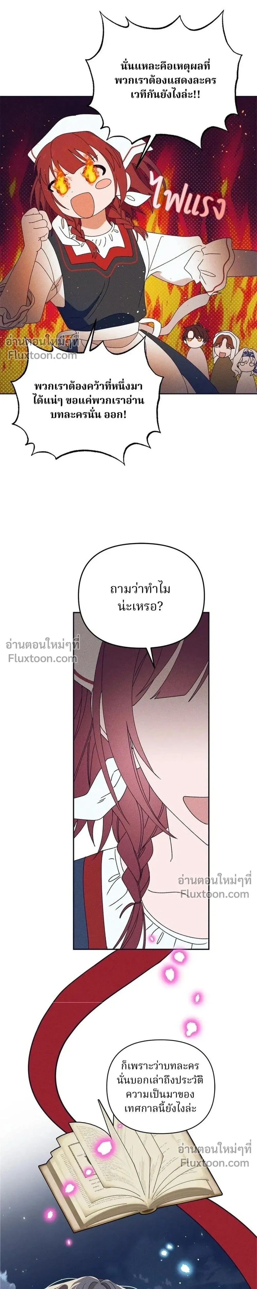 หน้าที่ 21