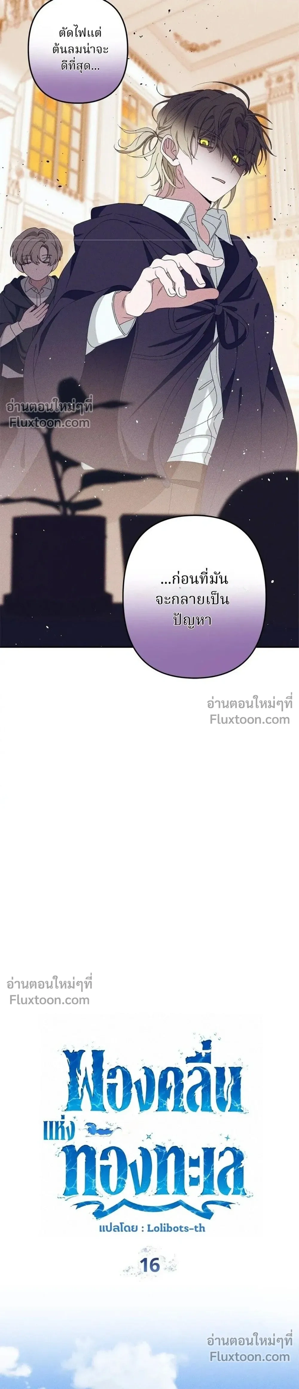 หน้าที่ 5