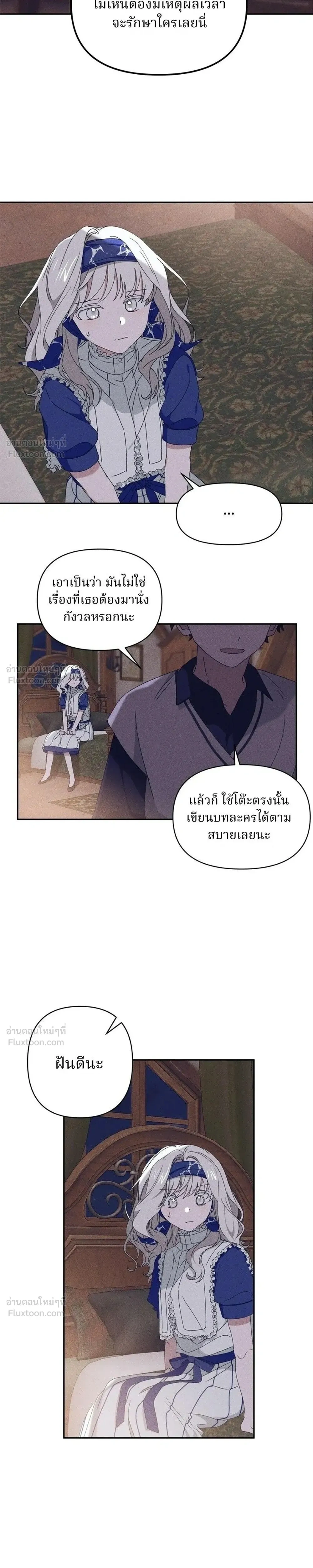 หน้าที่ 13