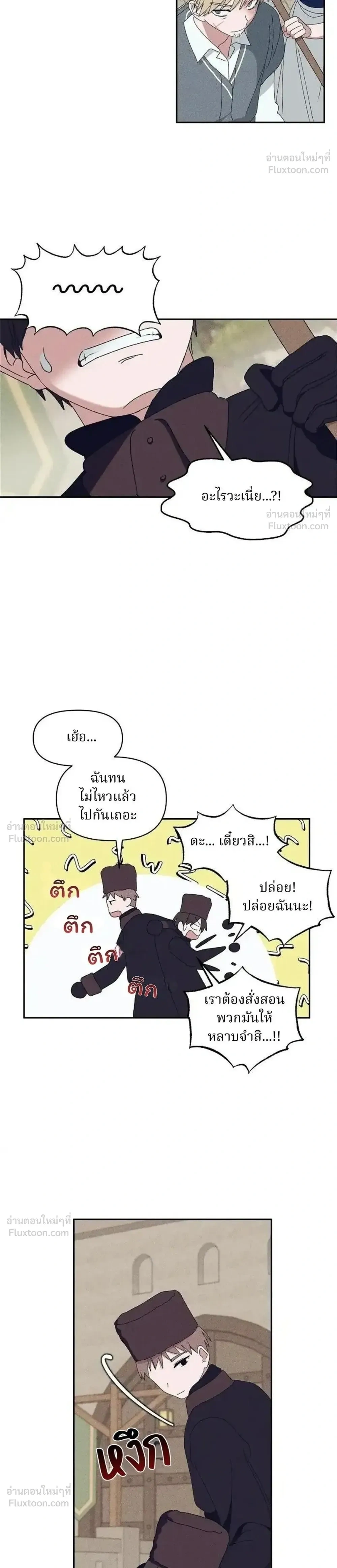 หน้าที่ 22