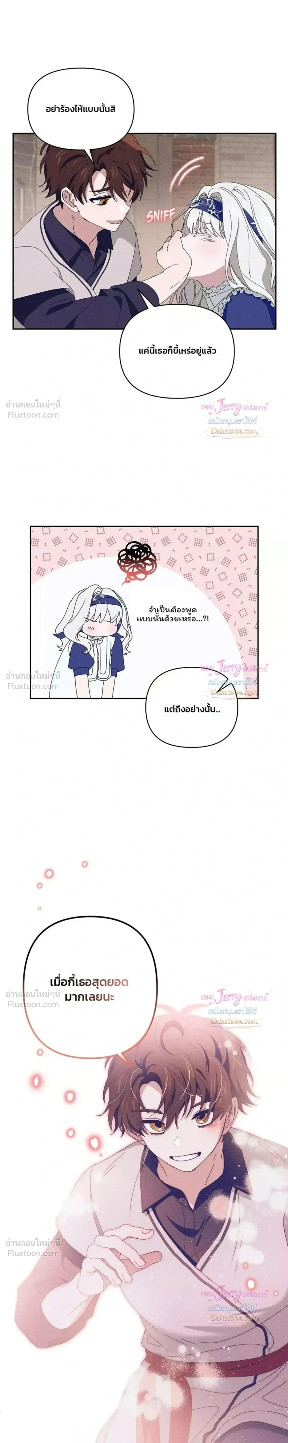 หน้าที่ 28