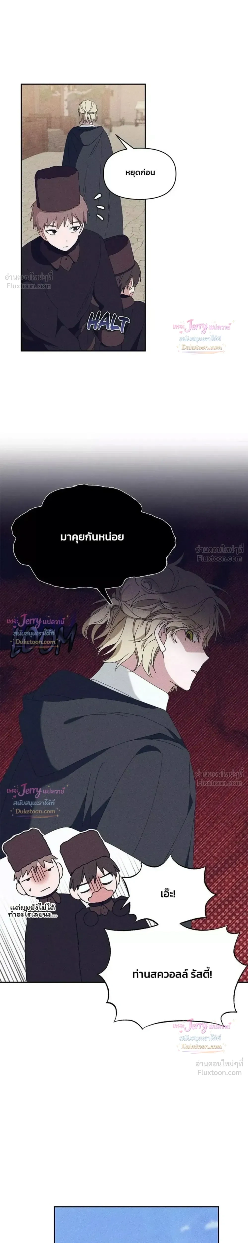 หน้าที่ 22