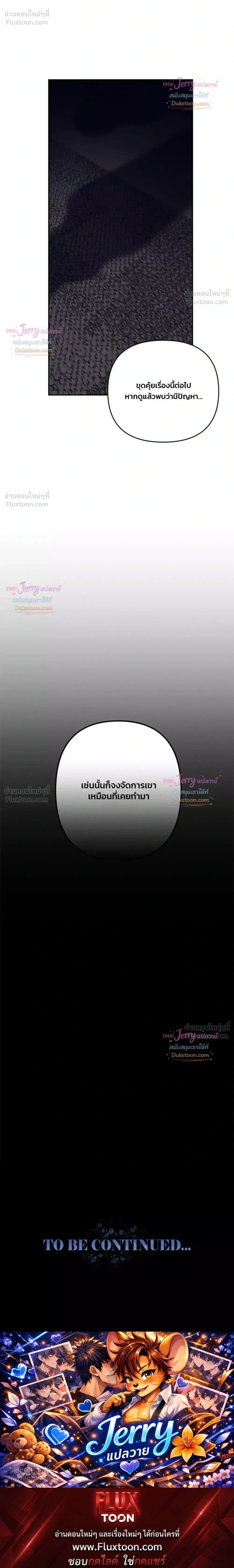 หน้าที่ 32
