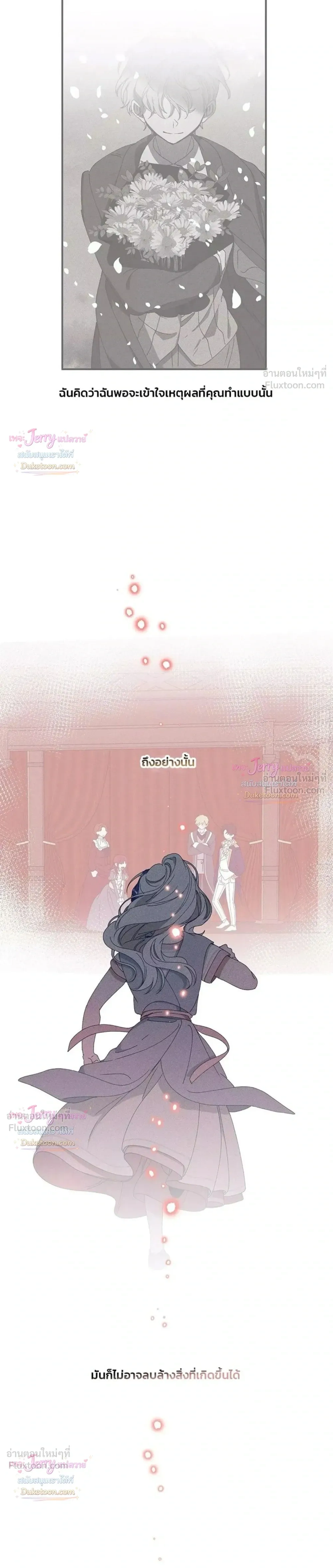 หน้าที่ 30