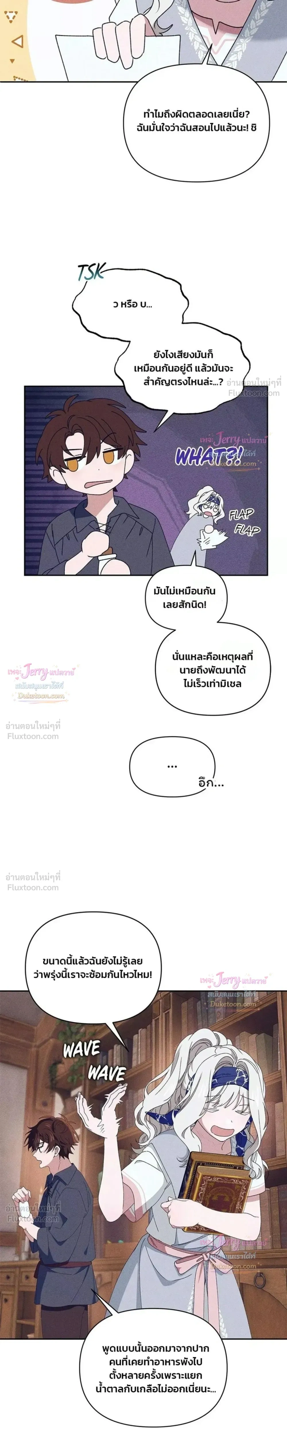 หน้าที่ 10