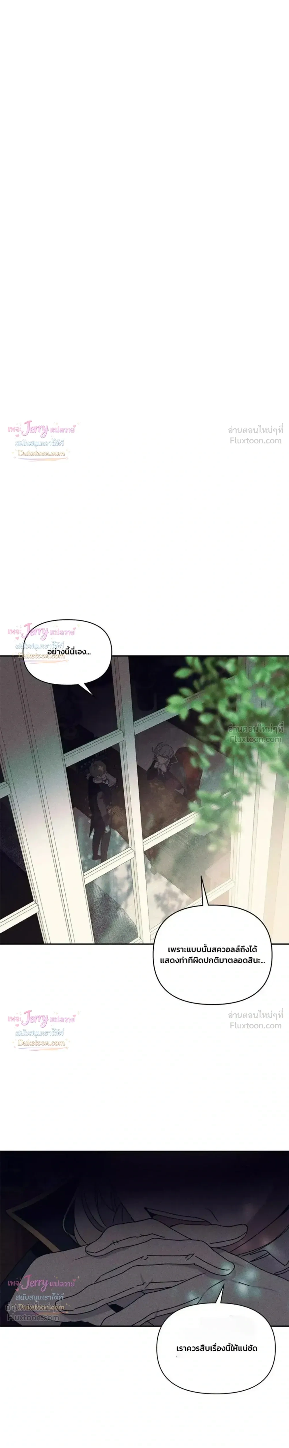 หน้าที่ 31