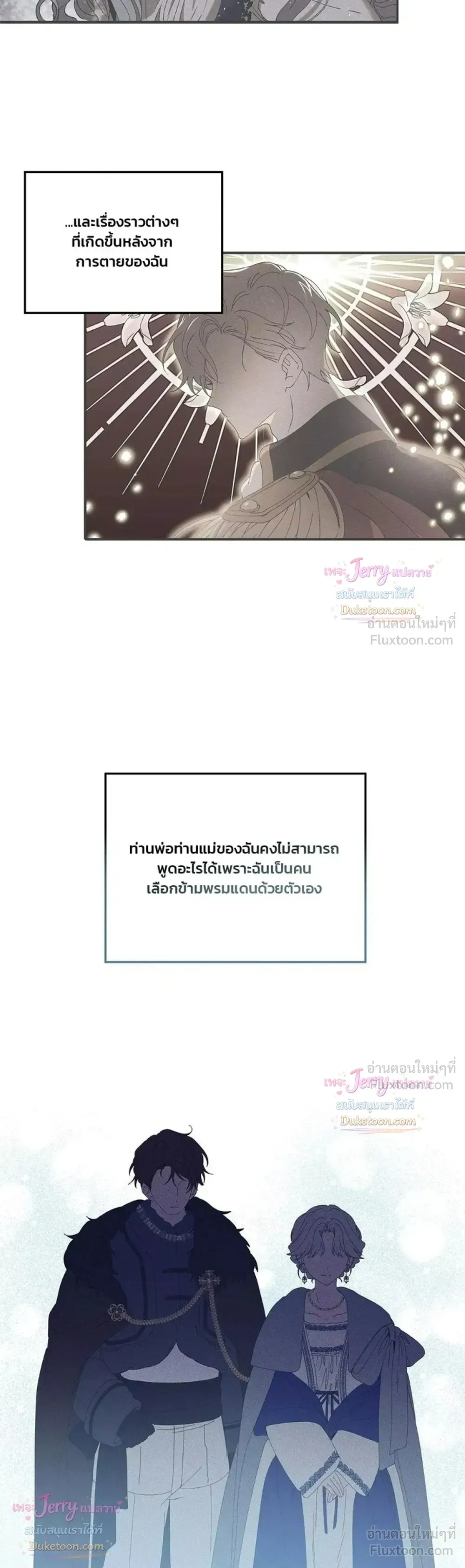 หน้าที่ 27