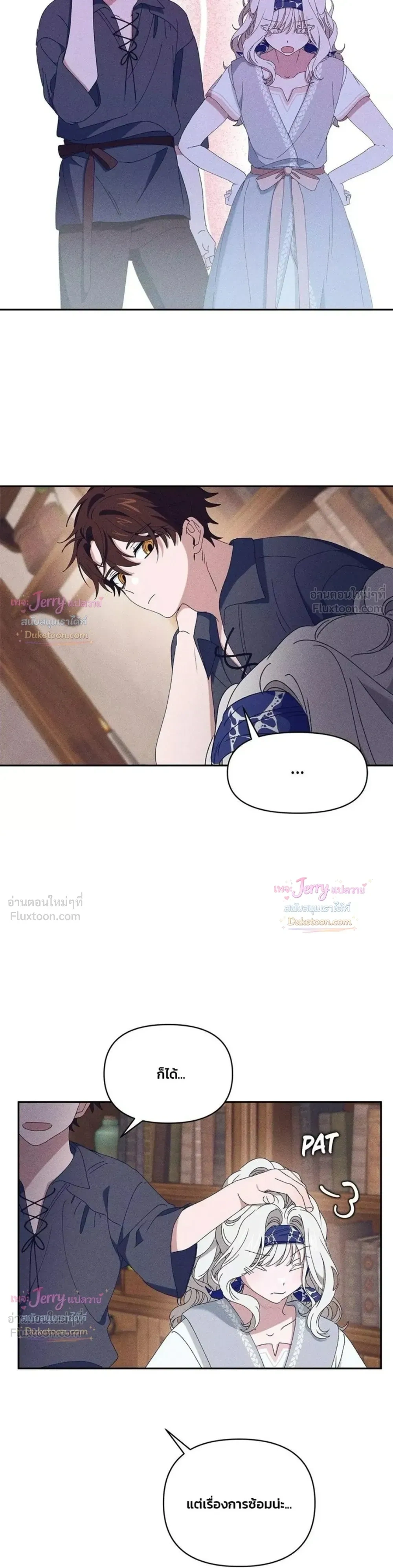หน้าที่ 15