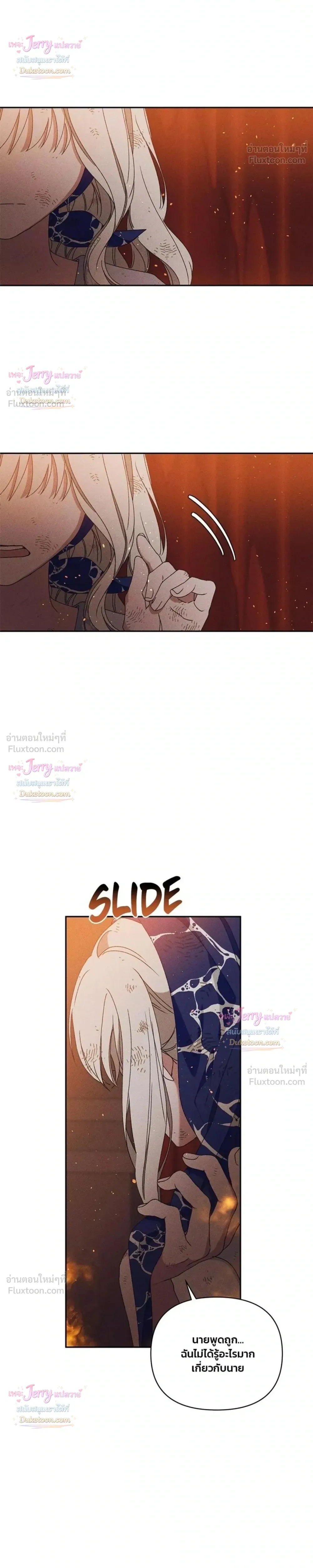 หน้าที่ 28