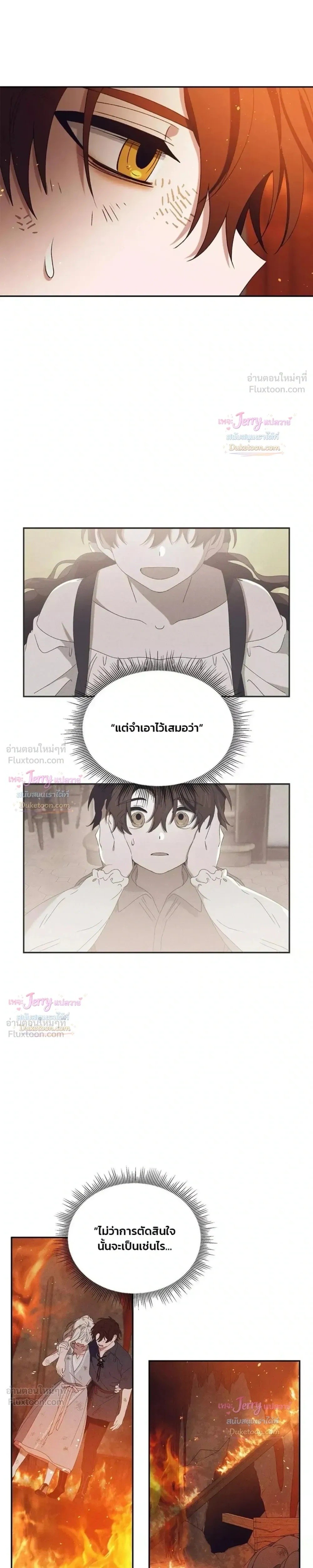หน้าที่ 33