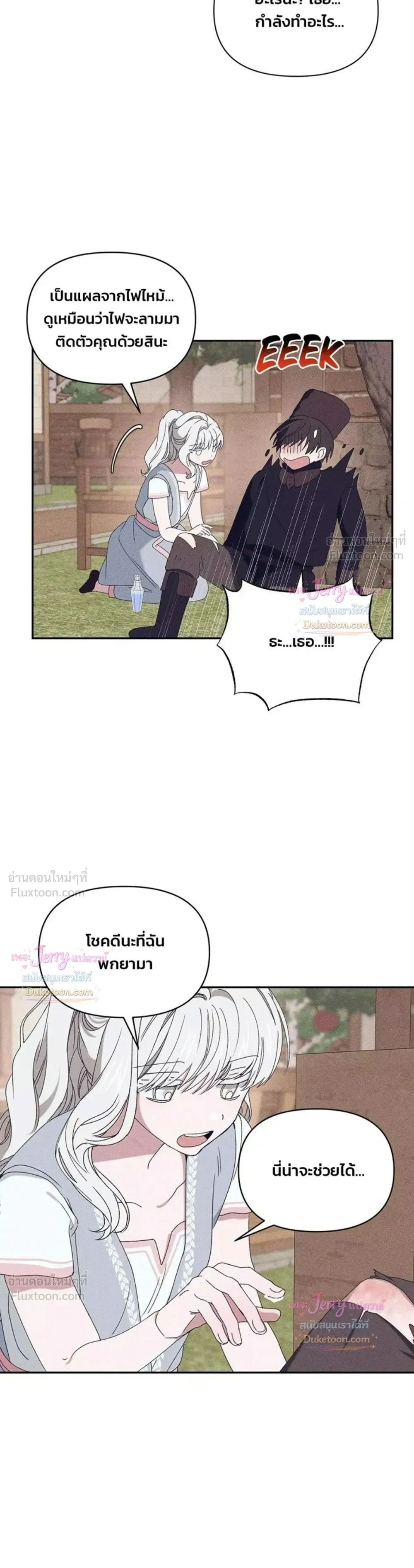 หน้าที่ 21