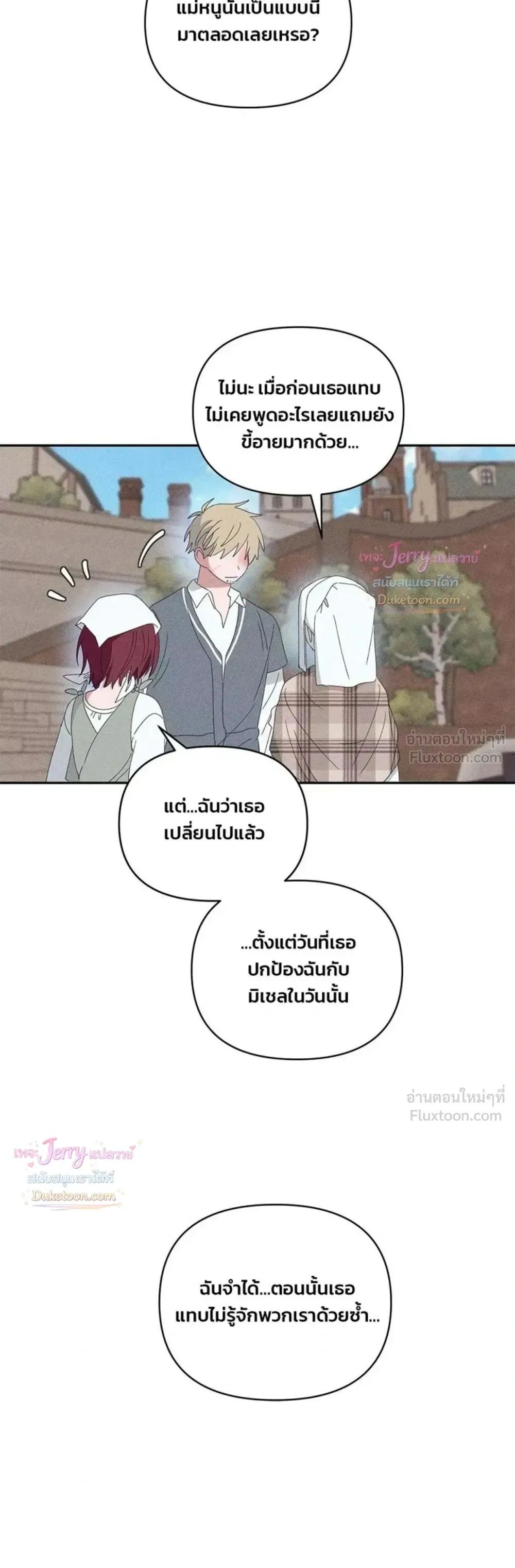 หน้าที่ 15