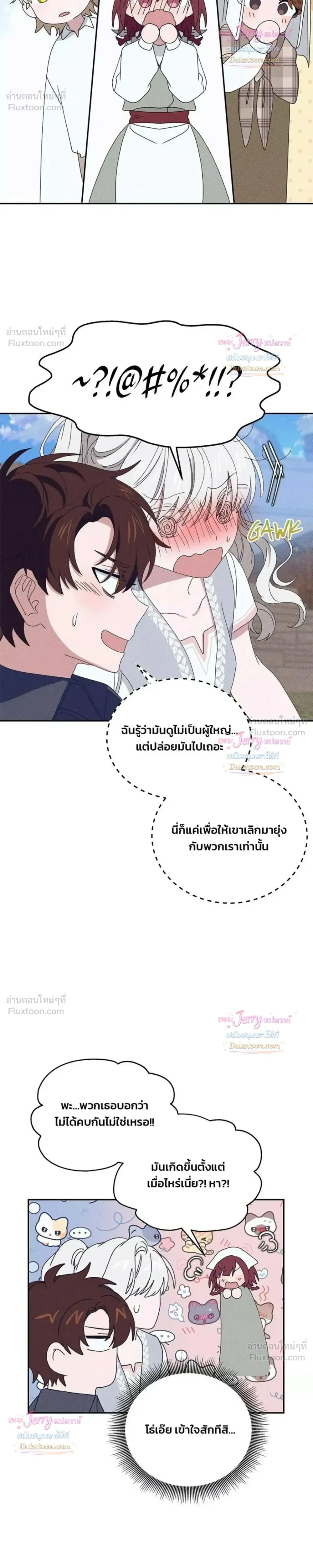 หน้าที่ 23