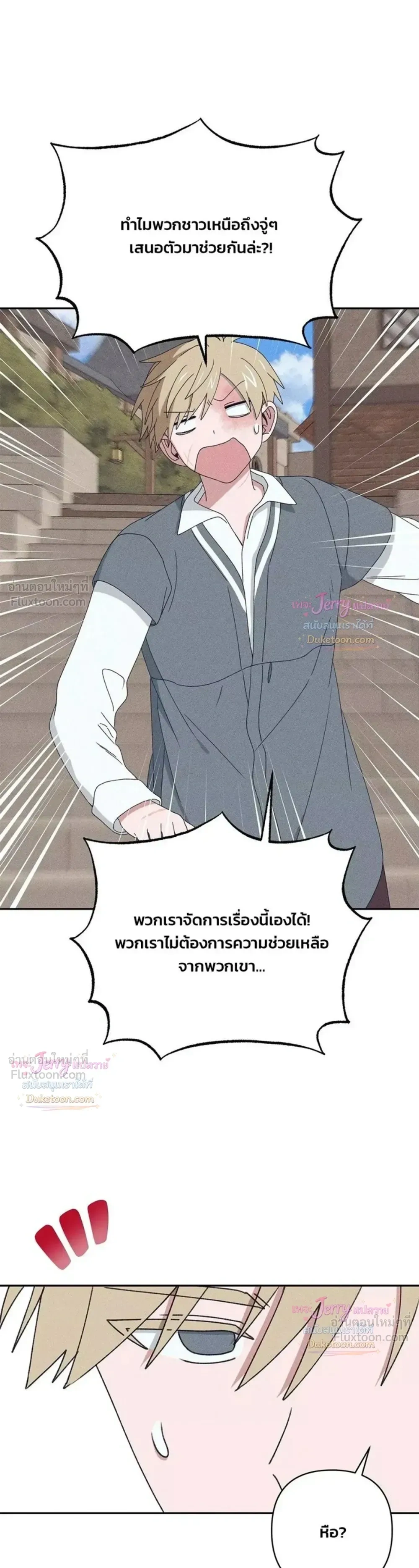หน้าที่ 27