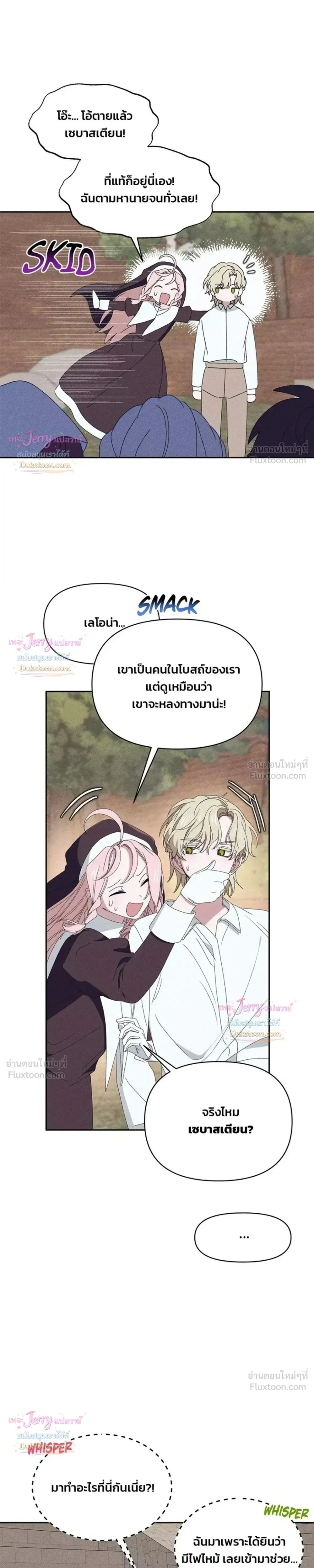 หน้าที่ 25