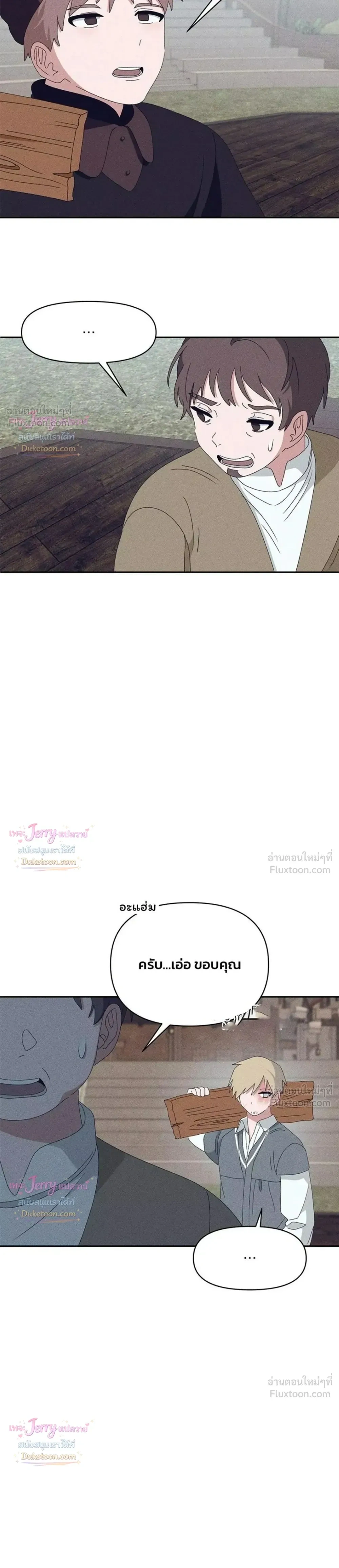 หน้าที่ 23