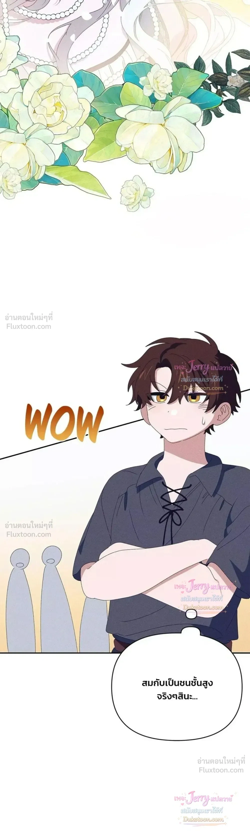 หน้าที่ 26