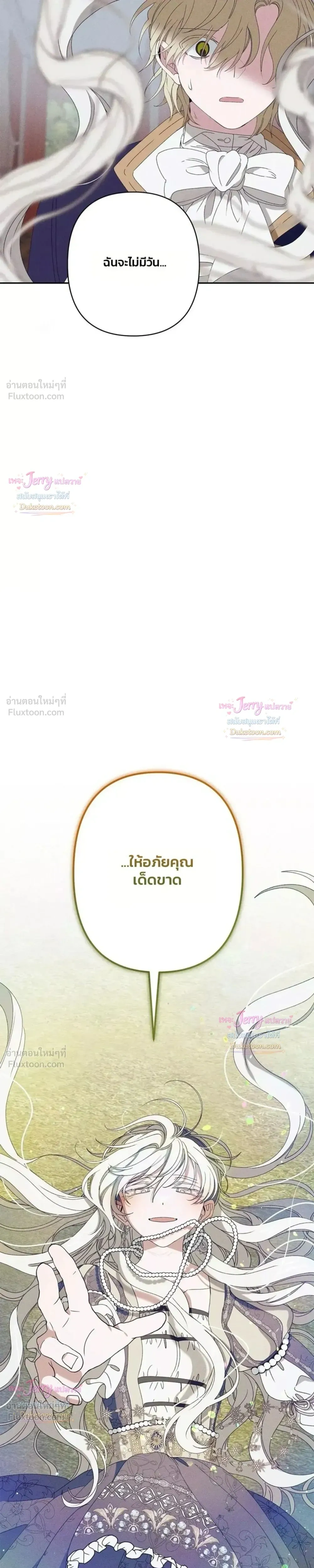 หน้าที่ 33