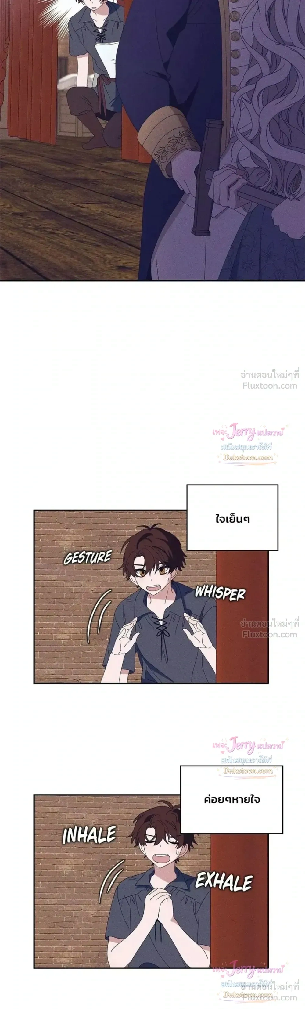 หน้าที่ 29