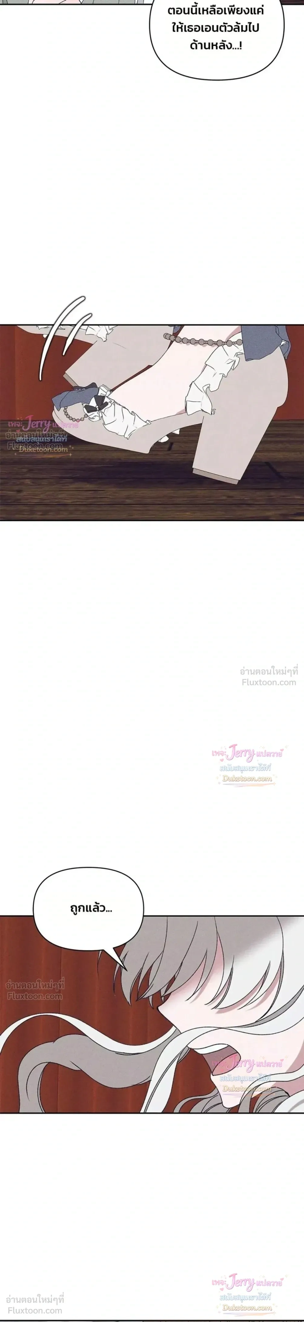 หน้าที่ 32