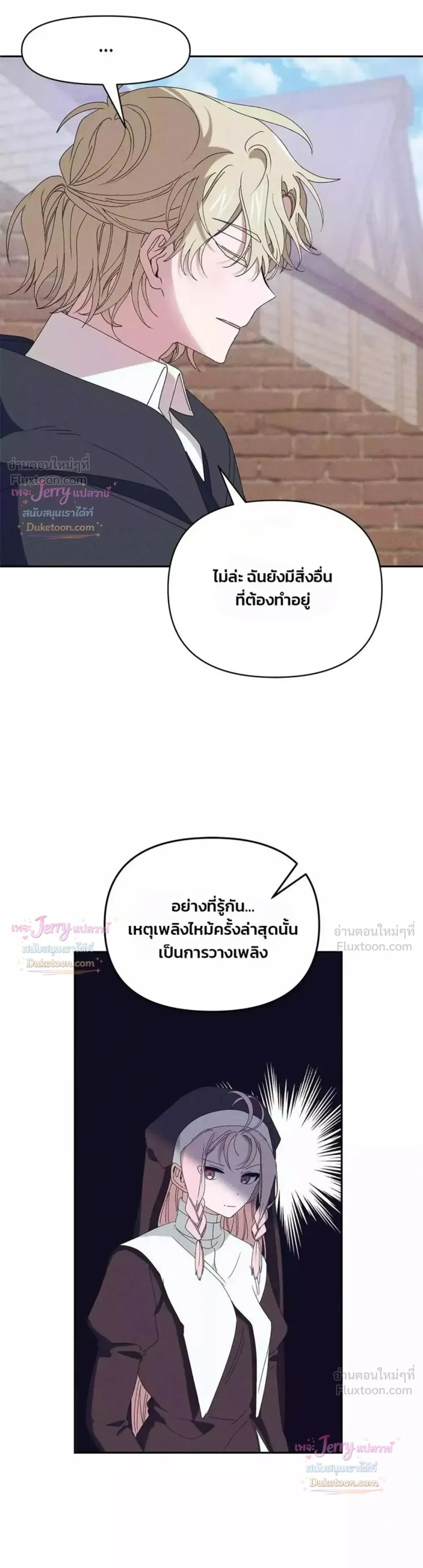 หน้าที่ 29