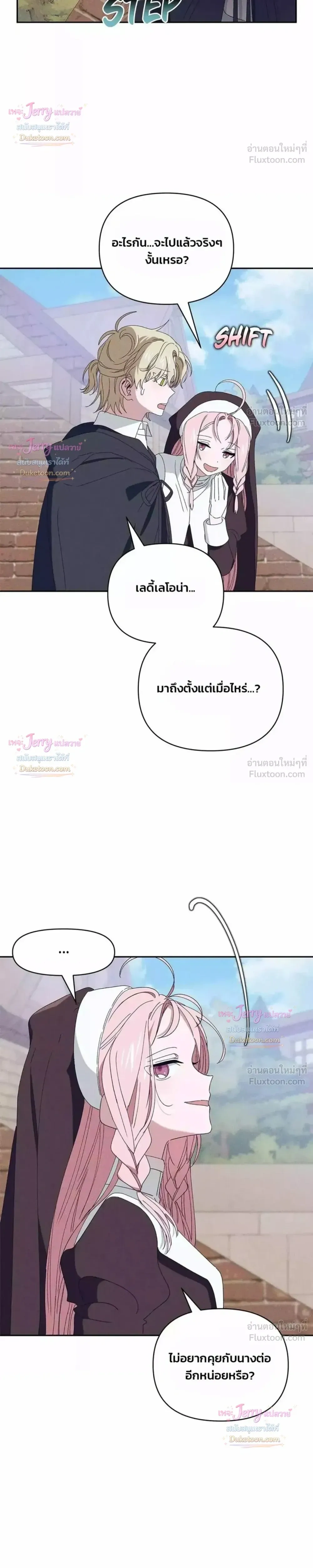 หน้าที่ 28