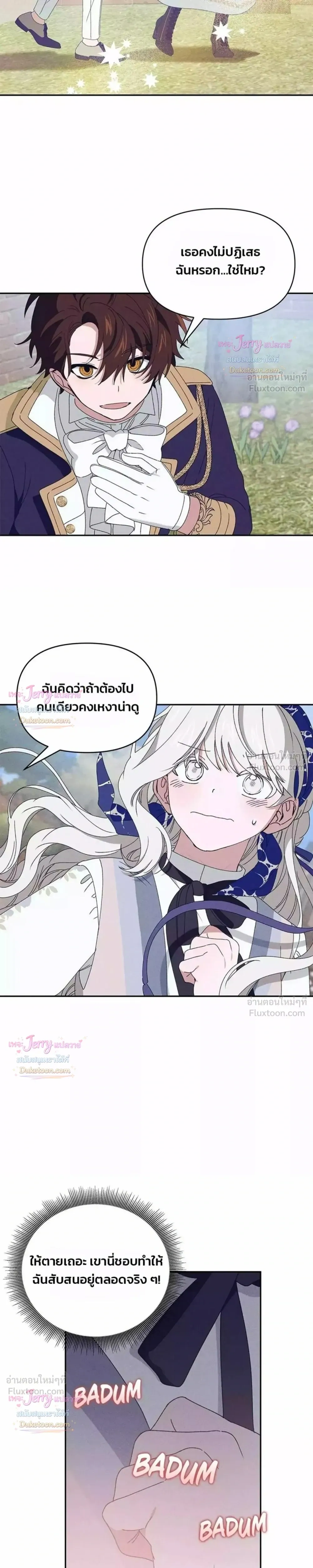 หน้าที่ 24
