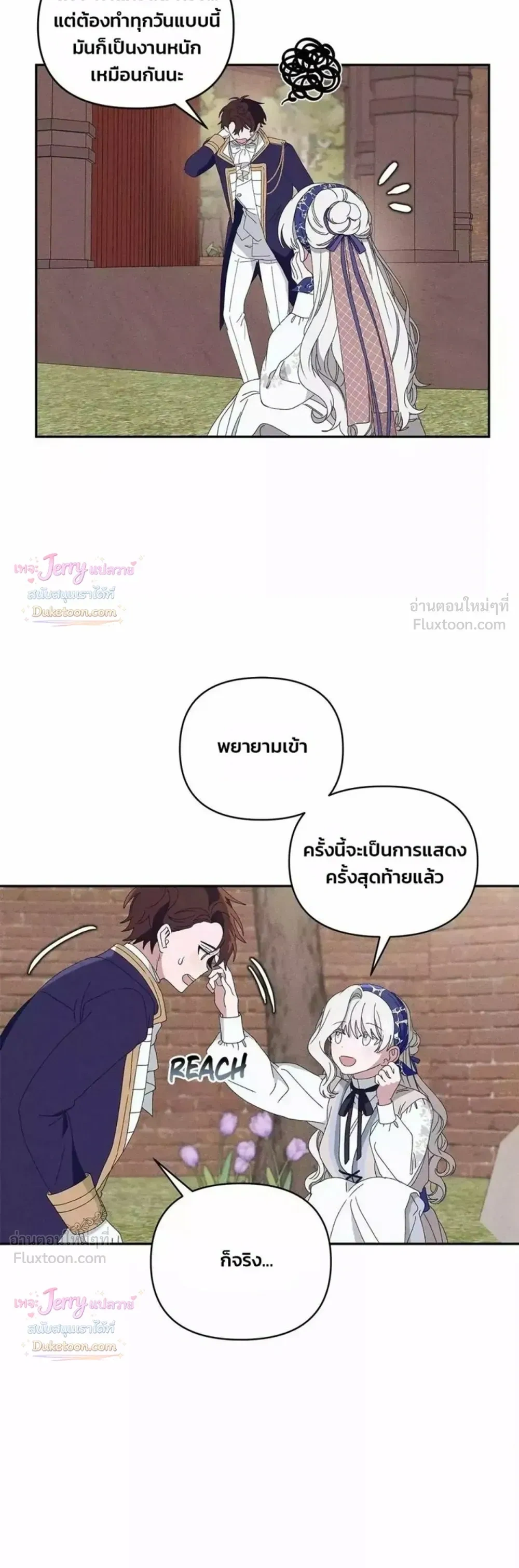หน้าที่ 18