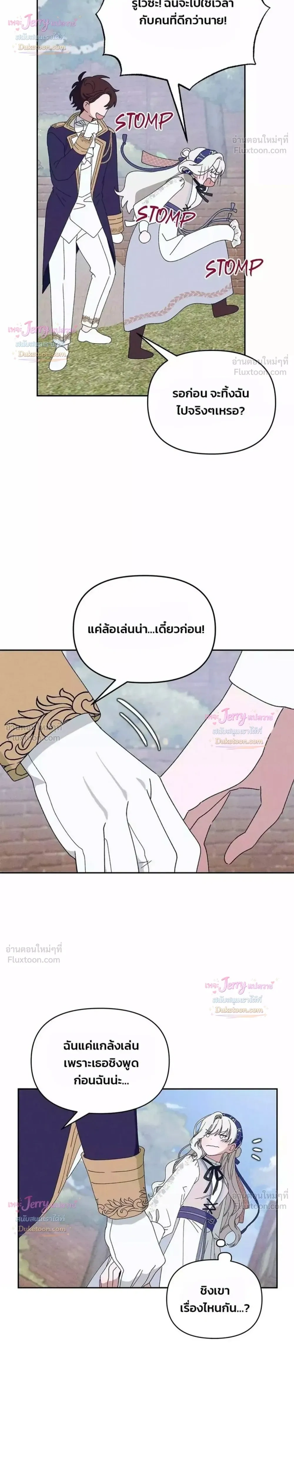หน้าที่ 22