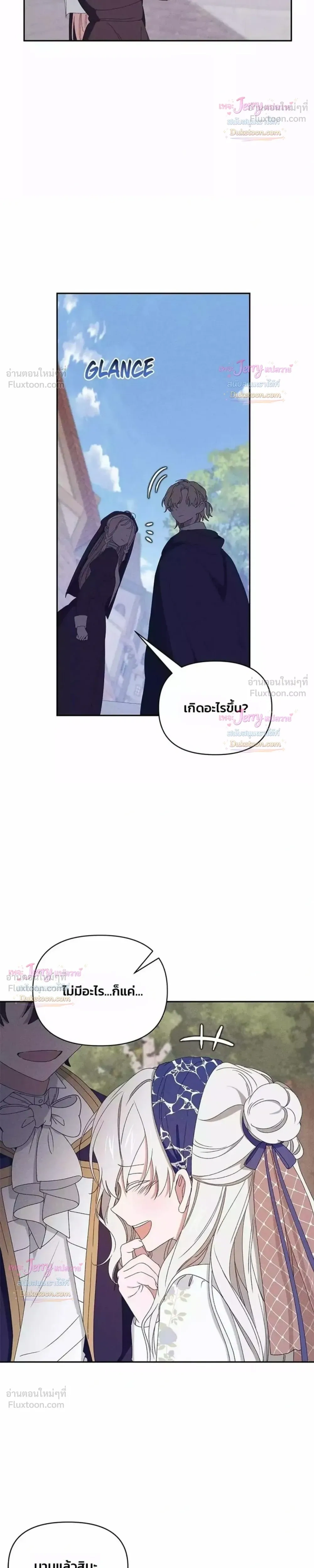 หน้าที่ 31
