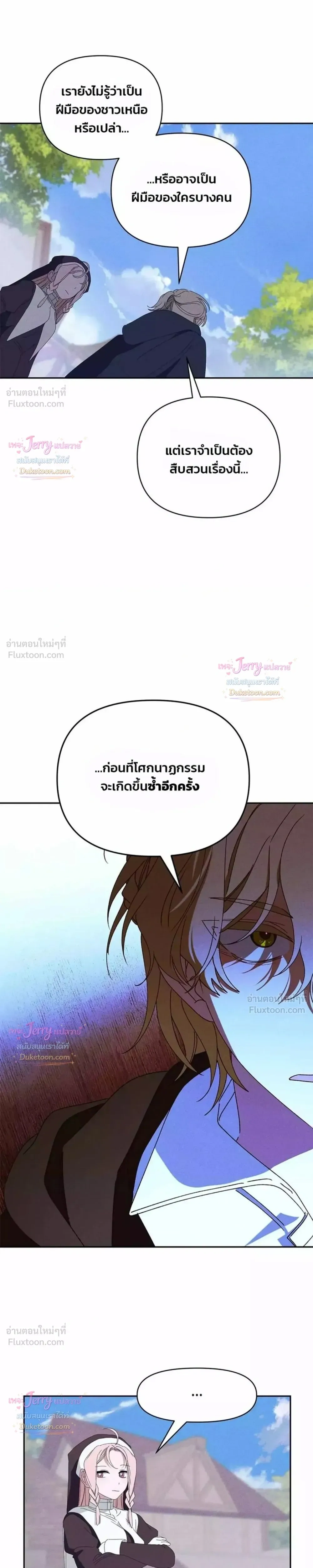 หน้าที่ 30