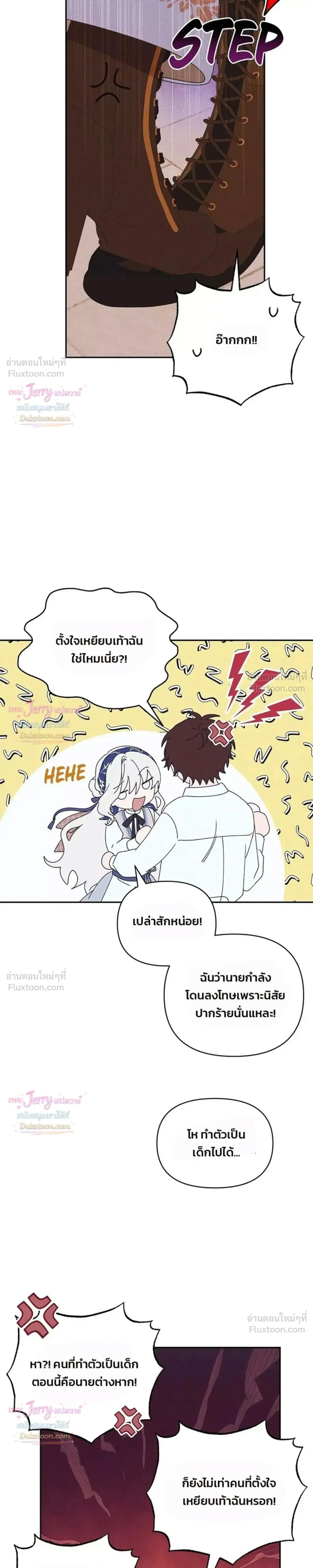 หน้าที่ 25