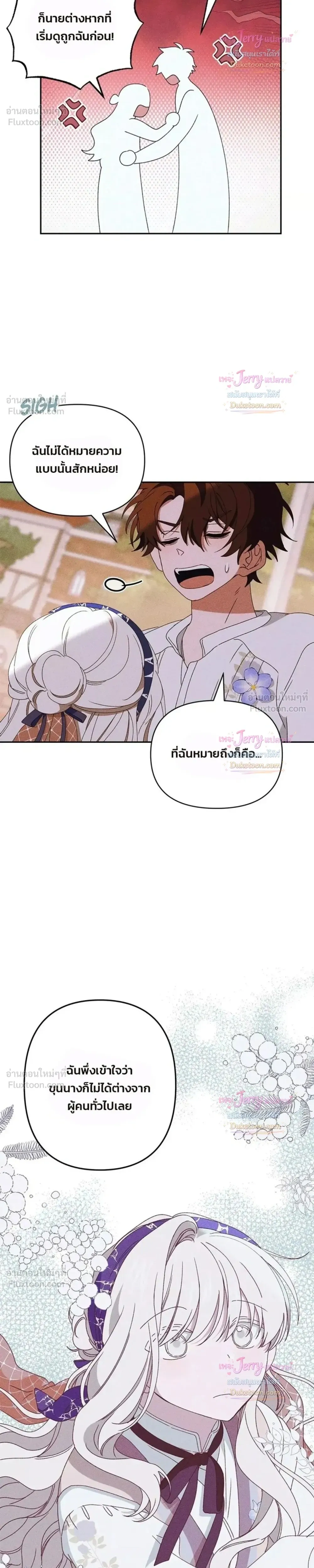 หน้าที่ 26