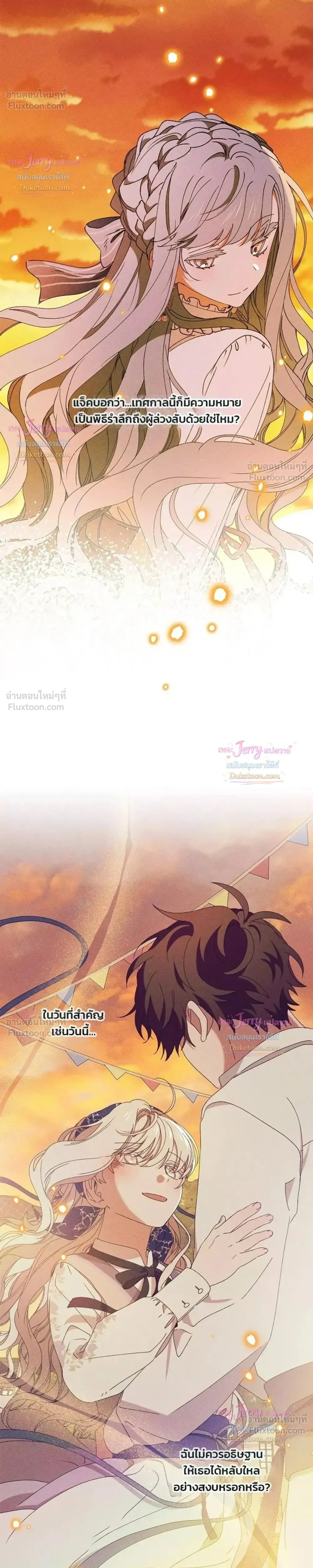 หน้าที่ 29