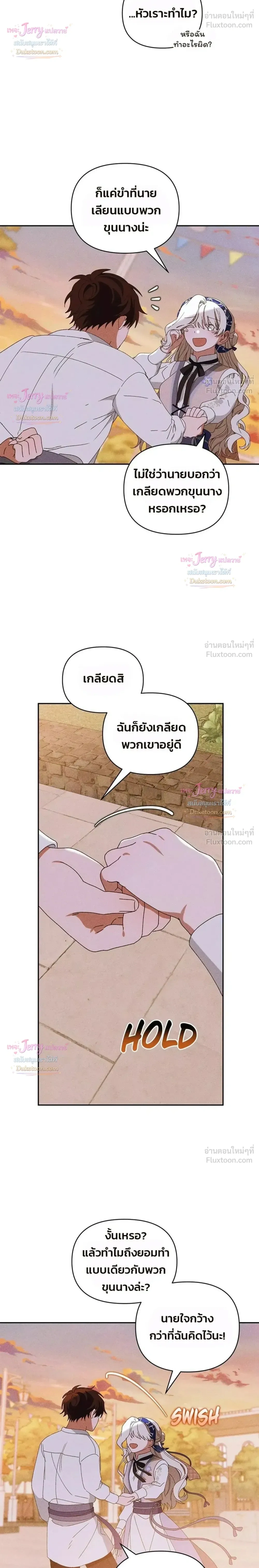 หน้าที่ 23