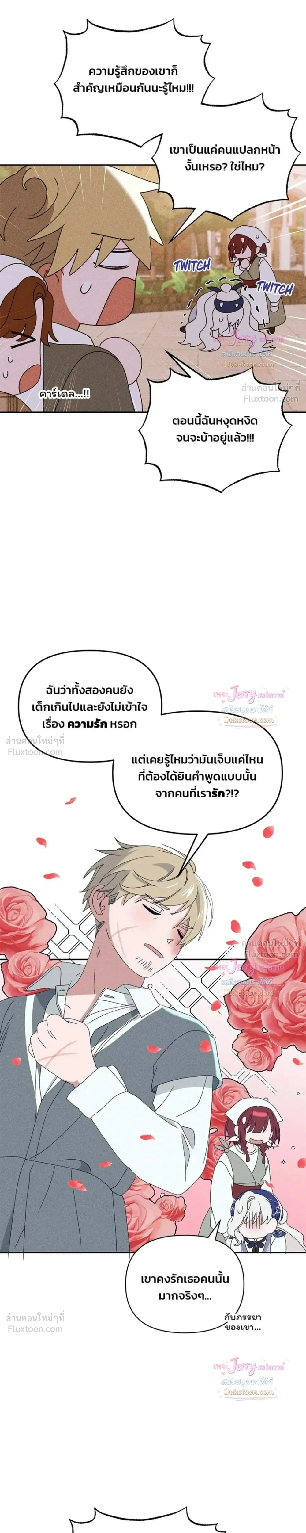 หน้าที่ 15