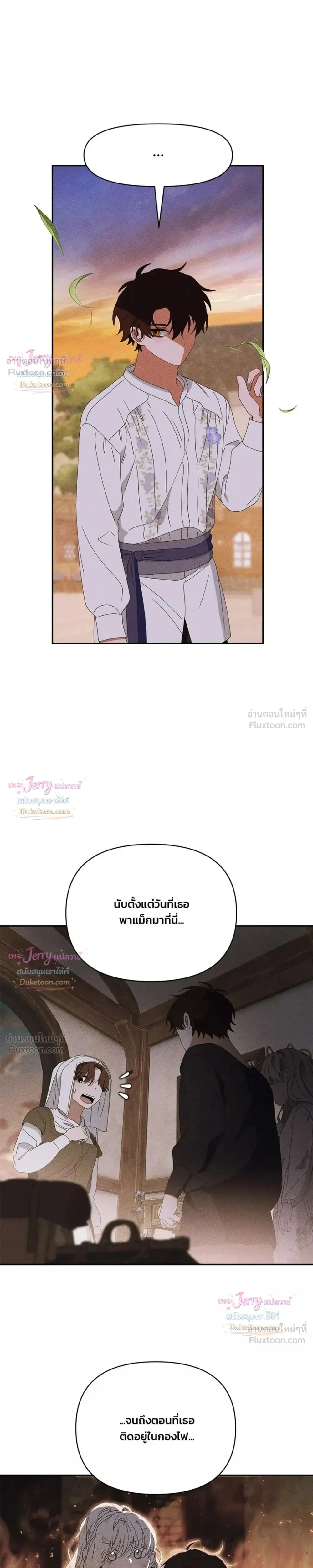 หน้าที่ 24