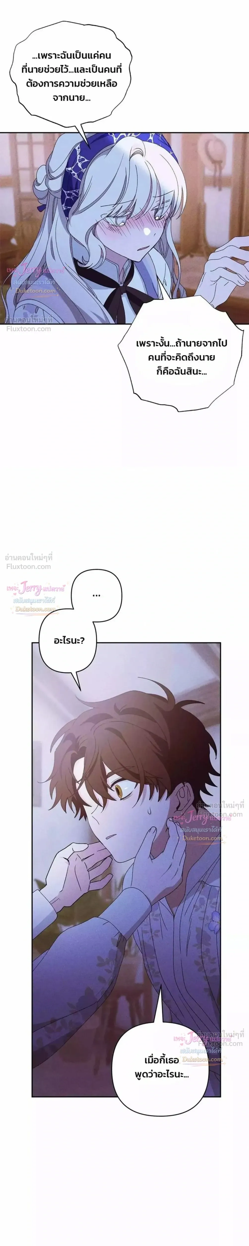 หน้าที่ 31