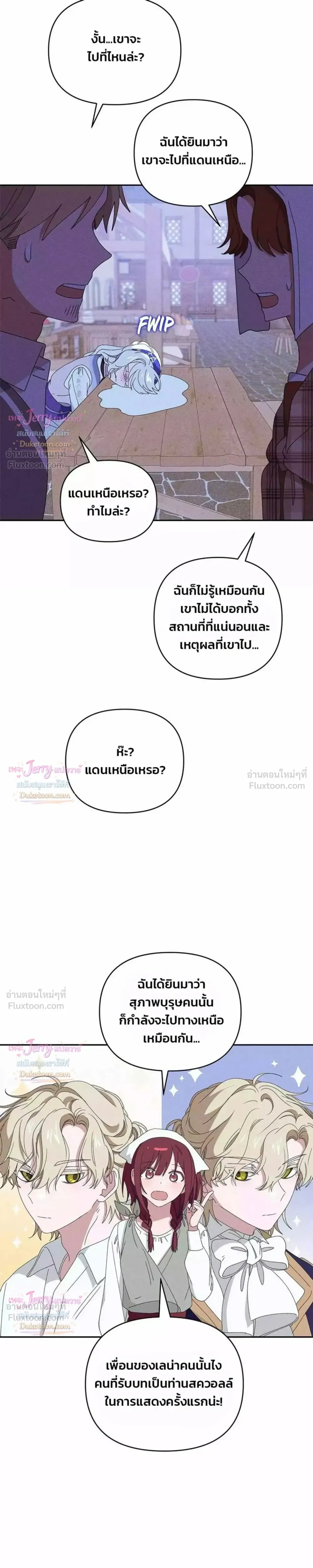 หน้าที่ 22