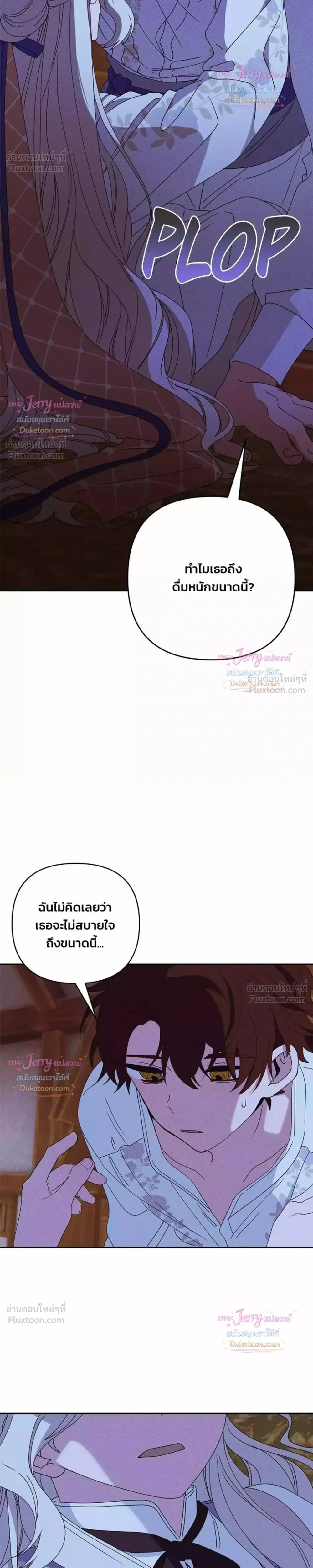 หน้าที่ 29
