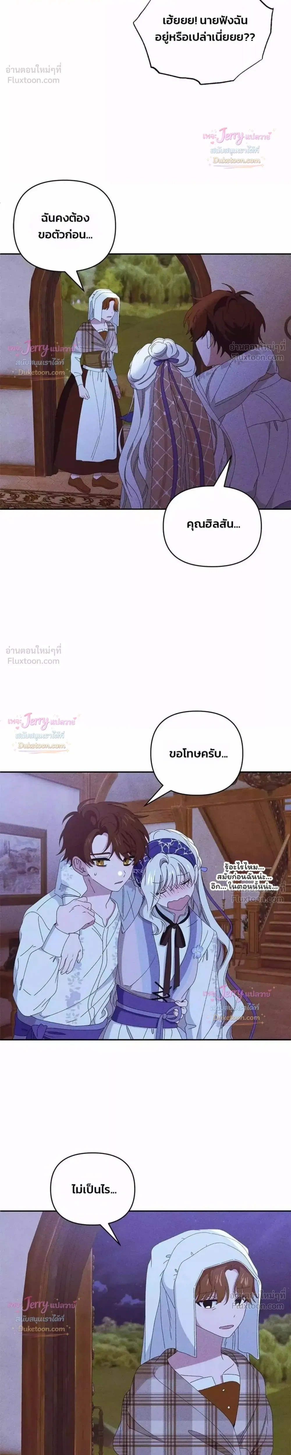 หน้าที่ 26