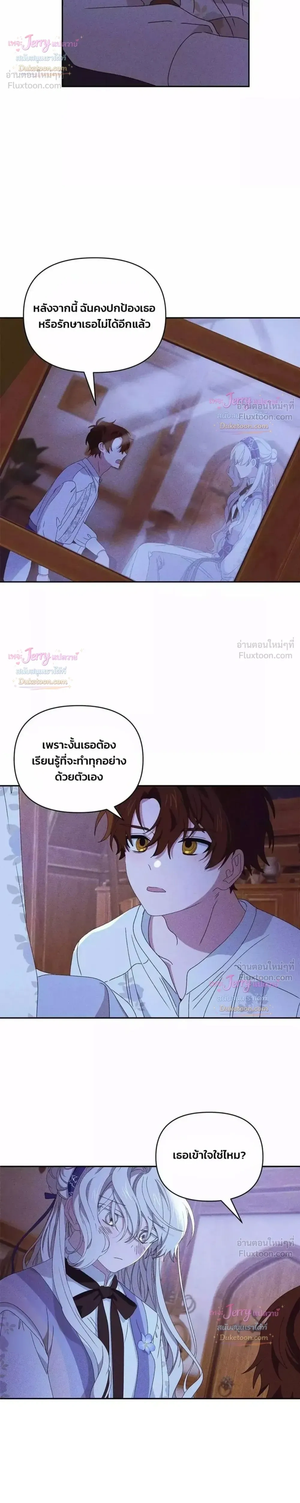 หน้าที่ 10
