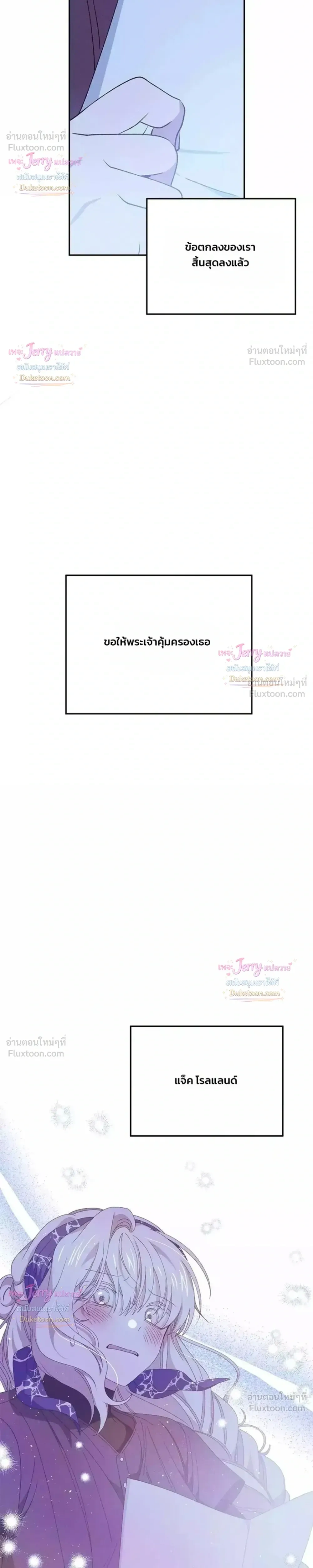 หน้าที่ 31