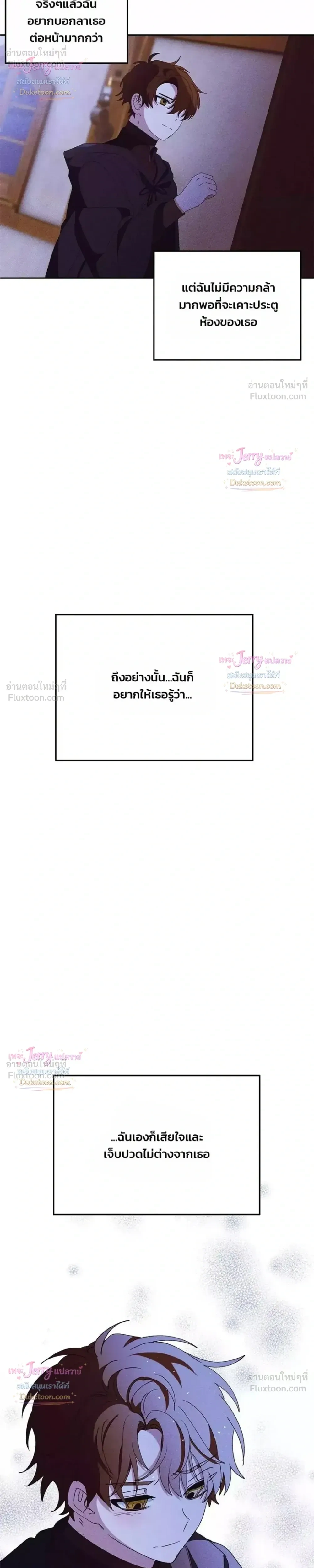 หน้าที่ 28