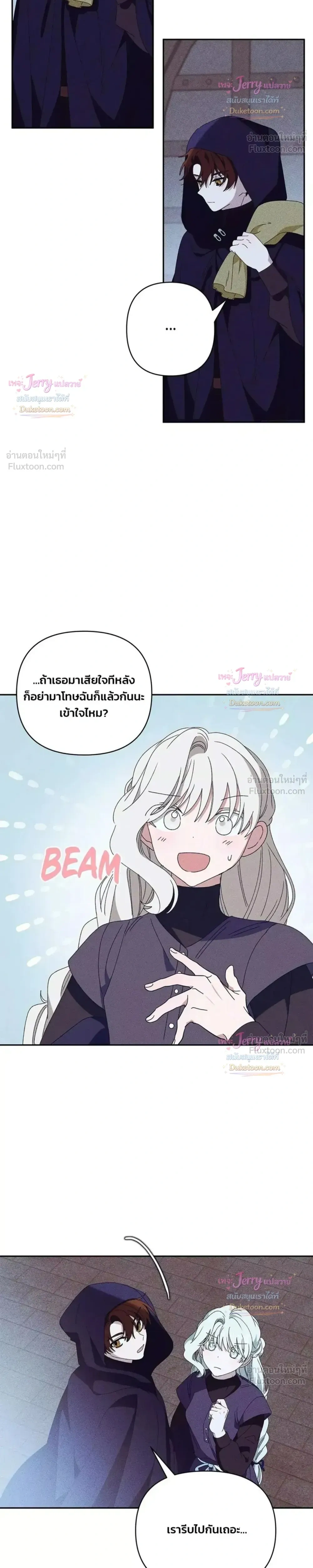 หน้าที่ 26